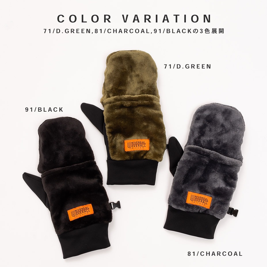 �ա��ɥߥȥ󥰥����� / [ T1446 ] UNIVERSAL OVERALL / ��˥С����륪���С�������