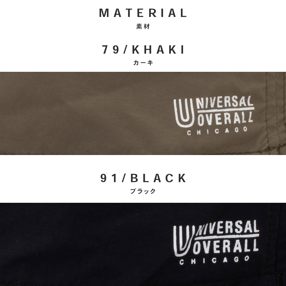 ����ȥ�����ݥ��å��֥�HAT [ UNIVERSAL OVERALL / ��˥С����륪���С������� ] YMT-DS2303