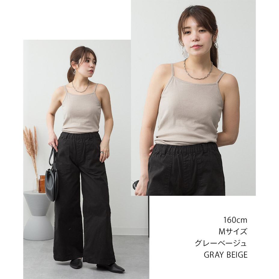 ���å��� ����ߥ����� [ WK-0538 ] 