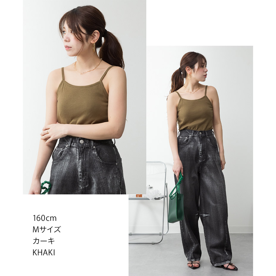 ���å��� ����ߥ����� [ WK-0538 ] 