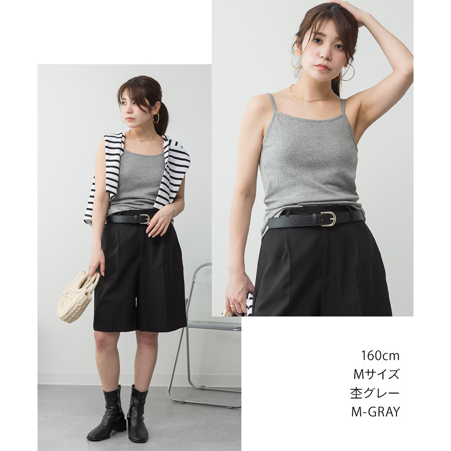 ���å��� ����ߥ����� [ WK-0538 ] 