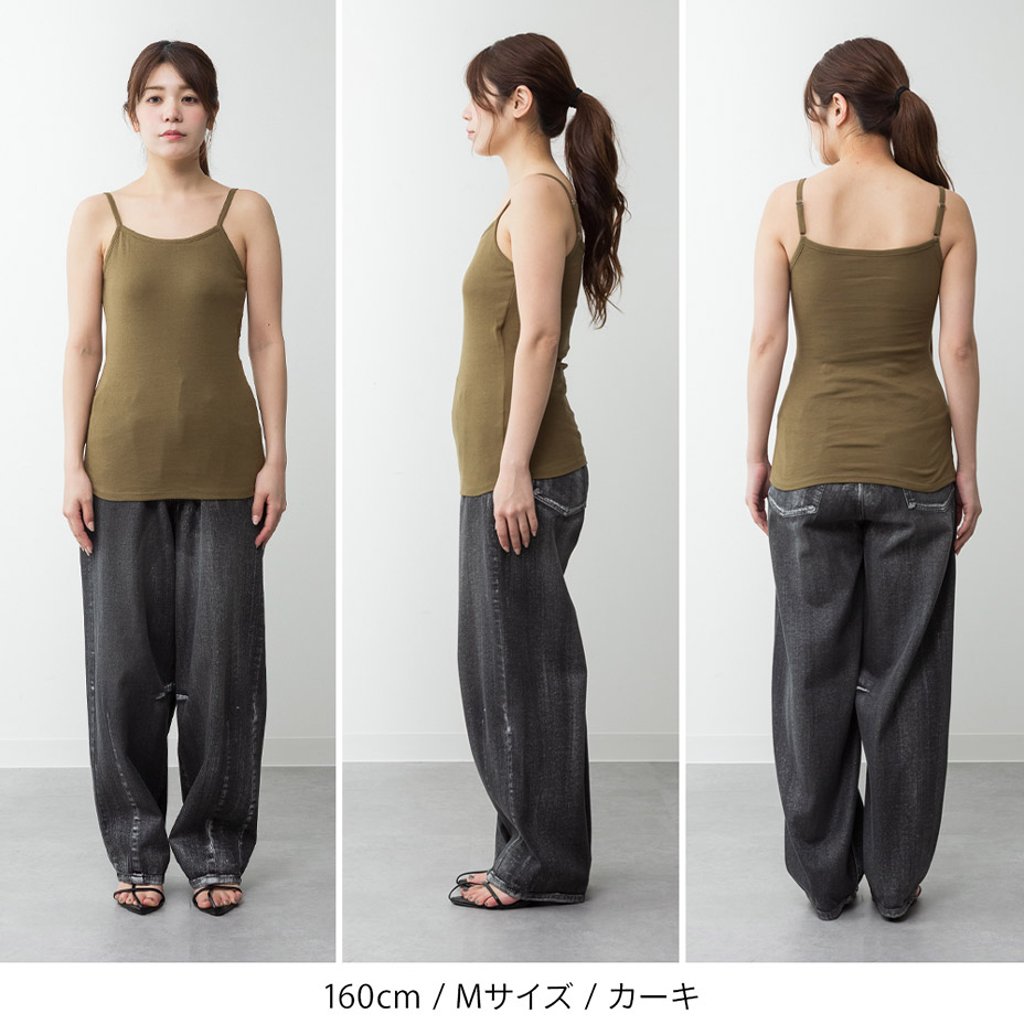 ���å��� ����ߥ����� [ WK-0538 ] 