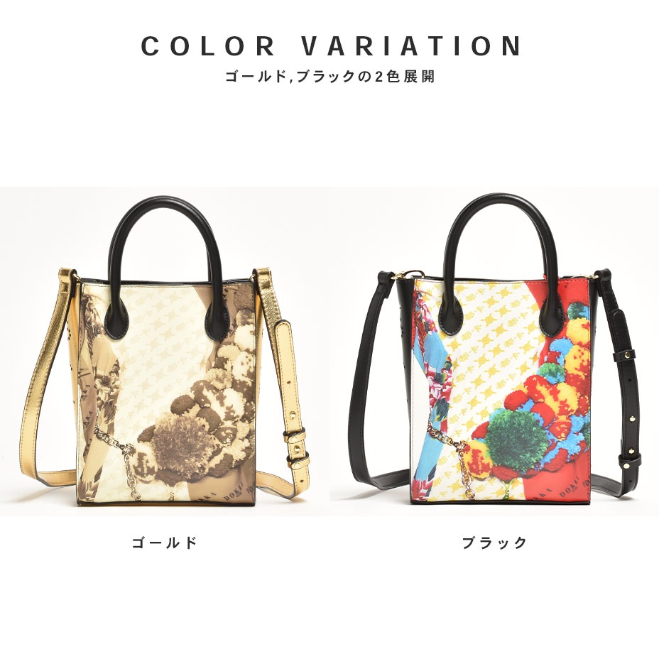 �ɥ��å����������å� ����� �֥��� �ȡ��ȥХå� [ SD2518 ] SILNA minacolo / ����� �ߥʥ���