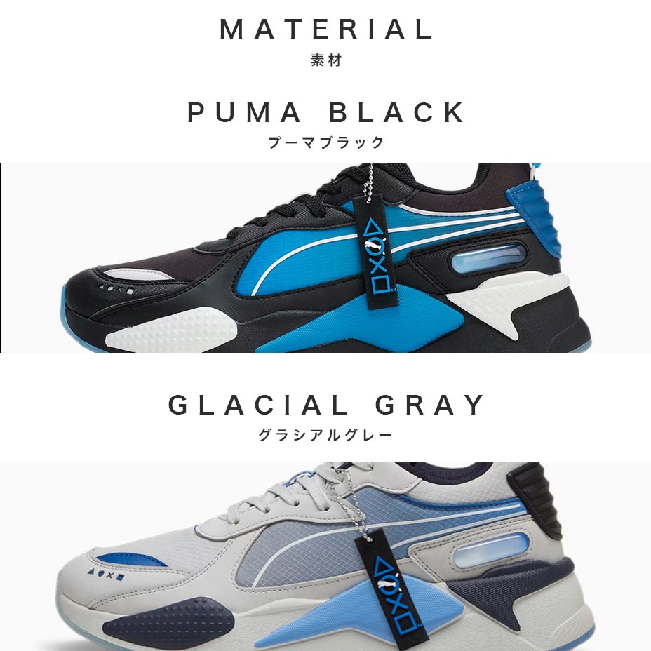 PUMA x PlayStation RS-X ˡ [ PUMA-396311 ] PUMA / ס