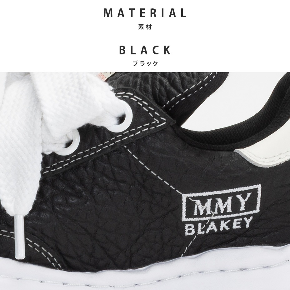 BLAKEY low - original sole monster leather Low-Top sneakers [ A15FW730 ] MIHARA YASUHIRO / �ߥϥ�䥹�ҥ�