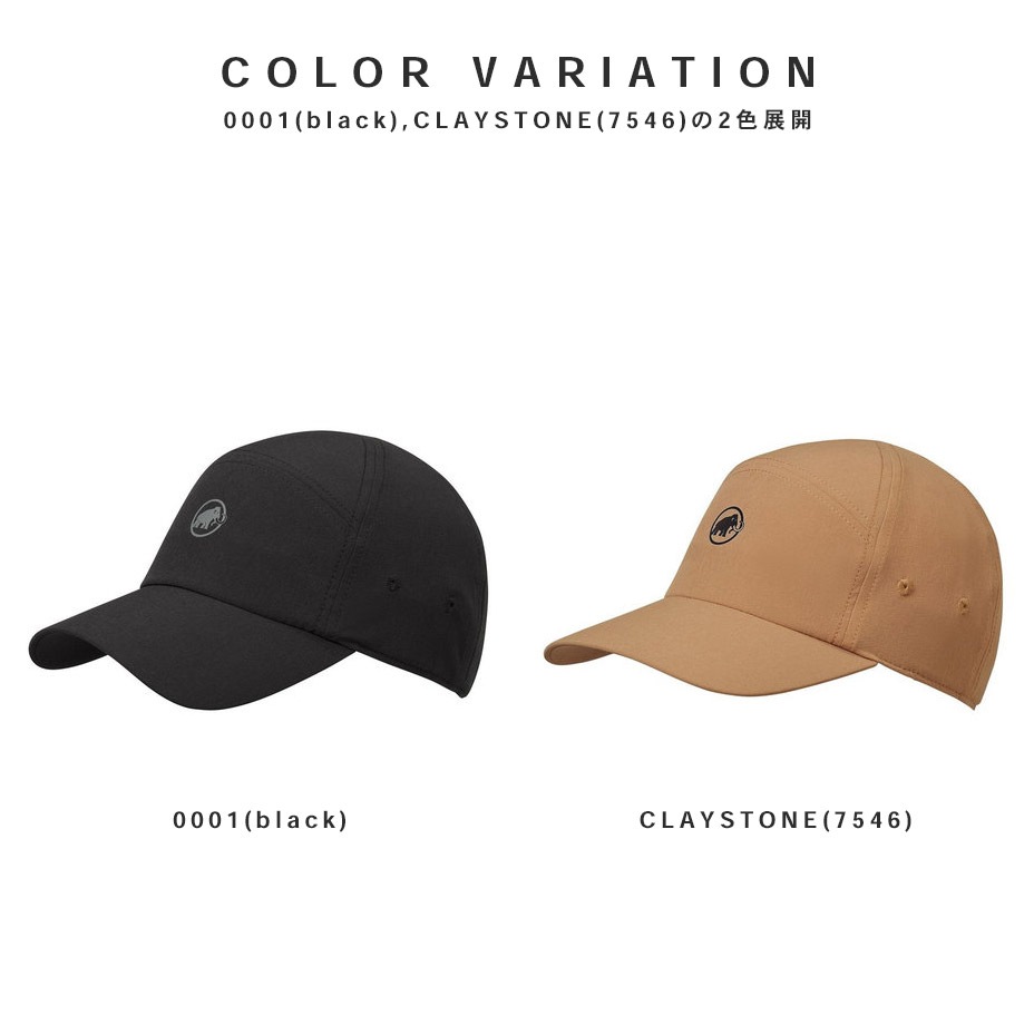 ���� �ԡ��� ����å� / Sun Peak Cap [ MAMMUT / �ޥࡼ�� ] MMT-1191-01671