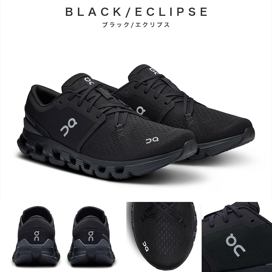 Cloud X 4 [ CLOUDX-M ] On / ����