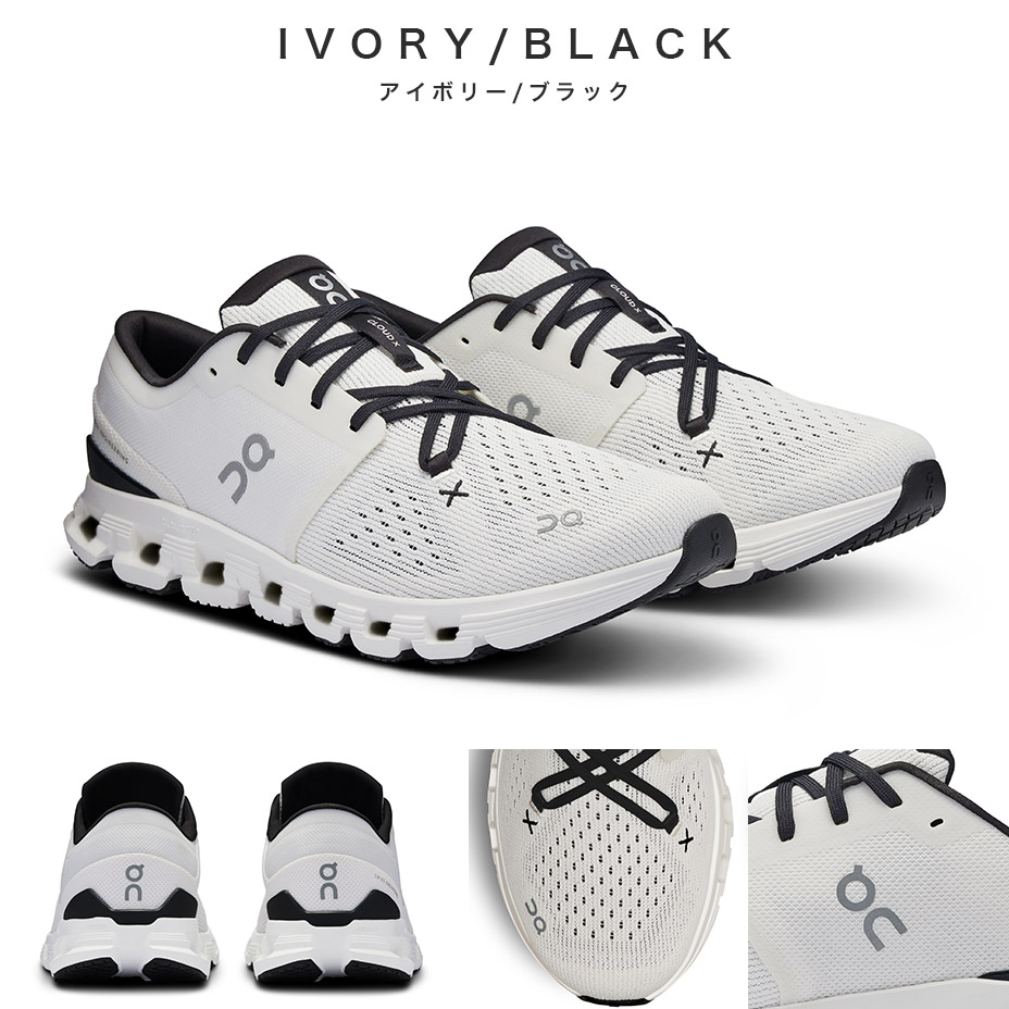 Cloud X 4 [ CLOUDX-M ] On / ����