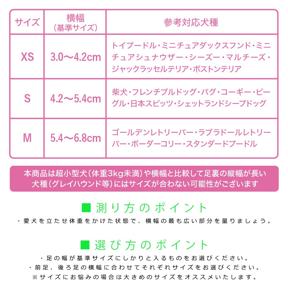 Inutabi [ PICA-PADT ] PET'S ADVANCE / �ڥåȥ��ɥХ�