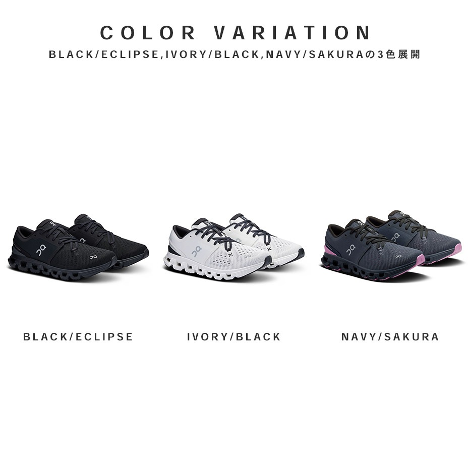 Cloud X 4 [ CLOUDX-W ] On / ����