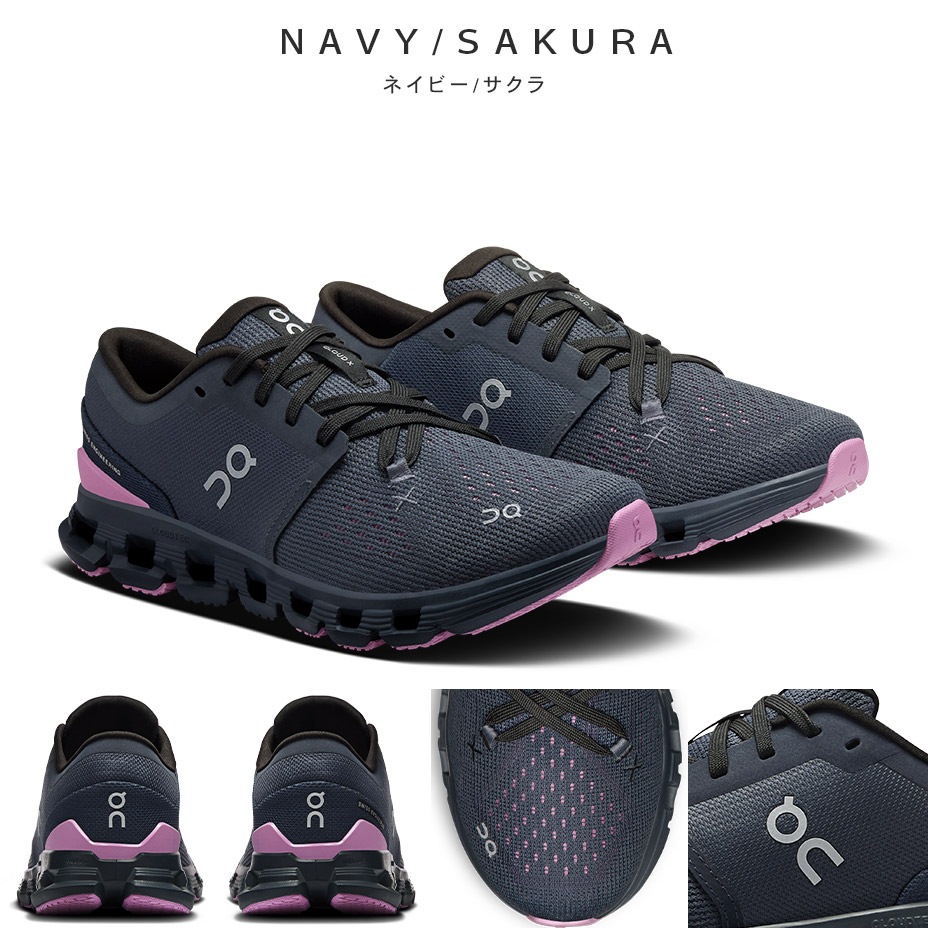 Cloud X 4 [ CLOUDX-W ] On / ����