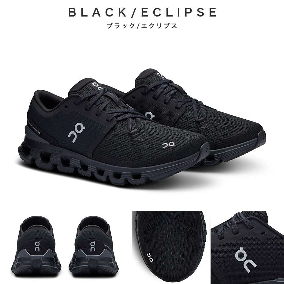 Cloud X 4 [ CLOUDX-W ] On / ����