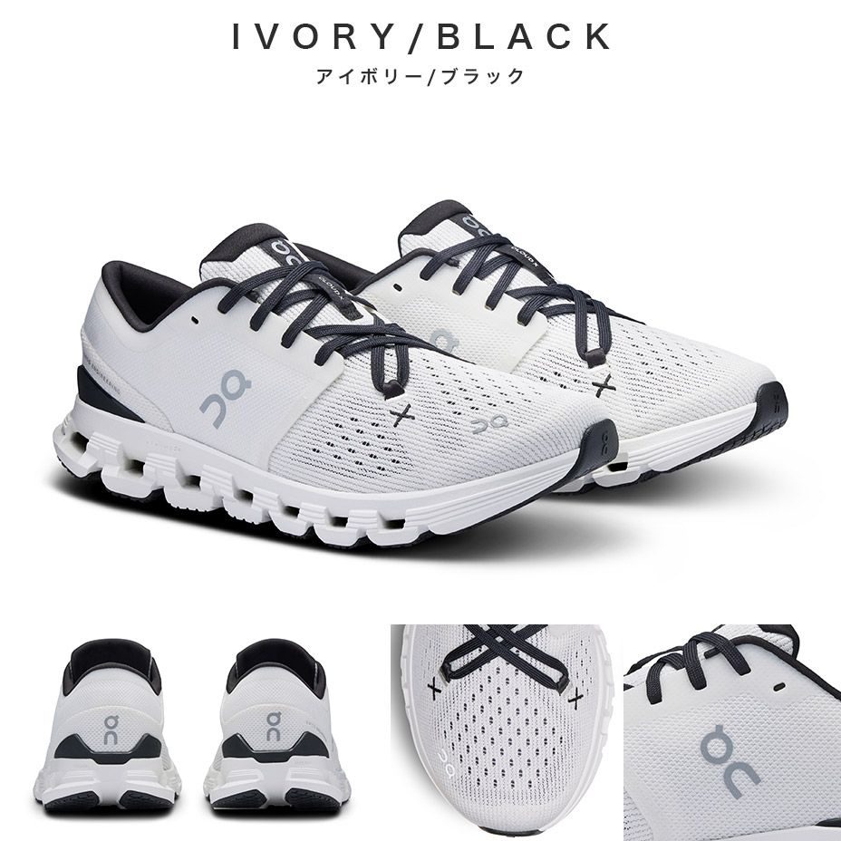 Cloud X 4 [ CLOUDX-W ] On / ����