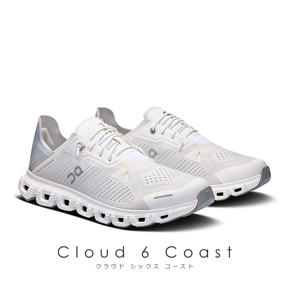 Cloud 6 Coast / ���饦�� 6 �������� [ On / ���� ] CLOUD6COAST-W