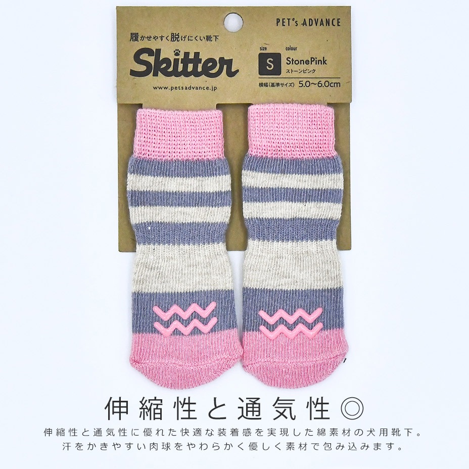 Skitter [ PICA-PAKS ] PET'S ADVANCE / �ڥåȥ��ɥХ�