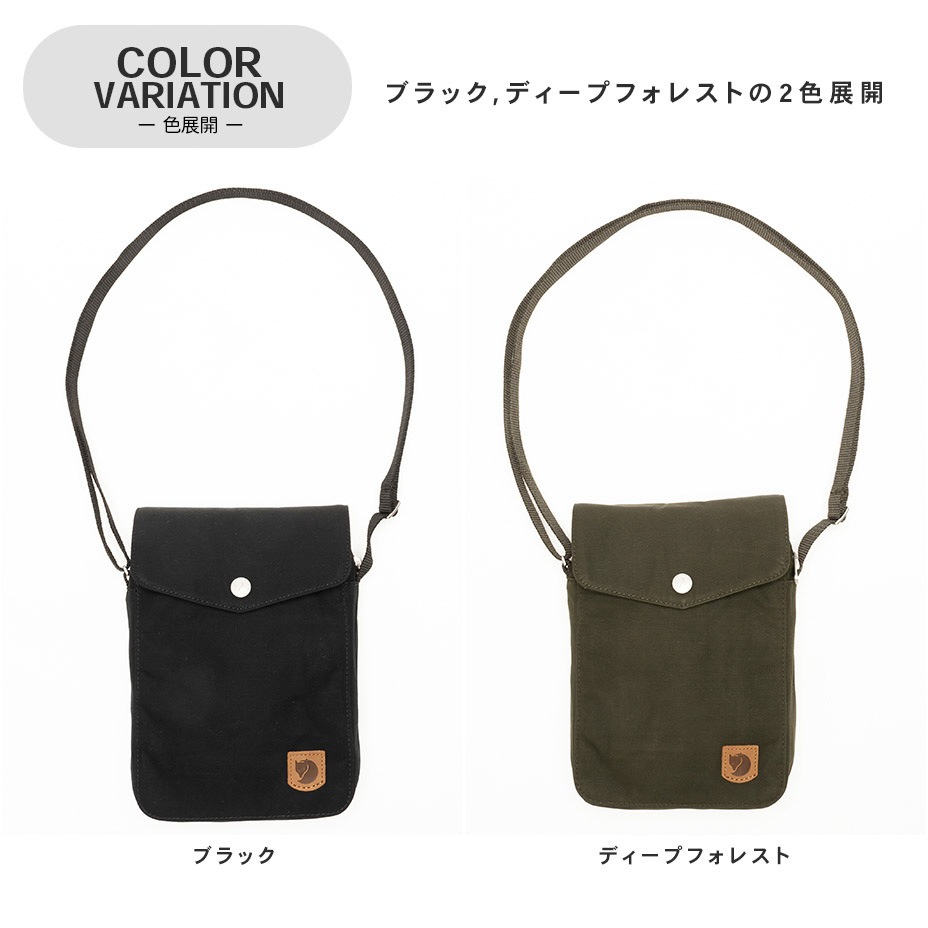 Greenland Pocket [ 23156 ] FJALLRAVEN / �ե�����顼�٥�