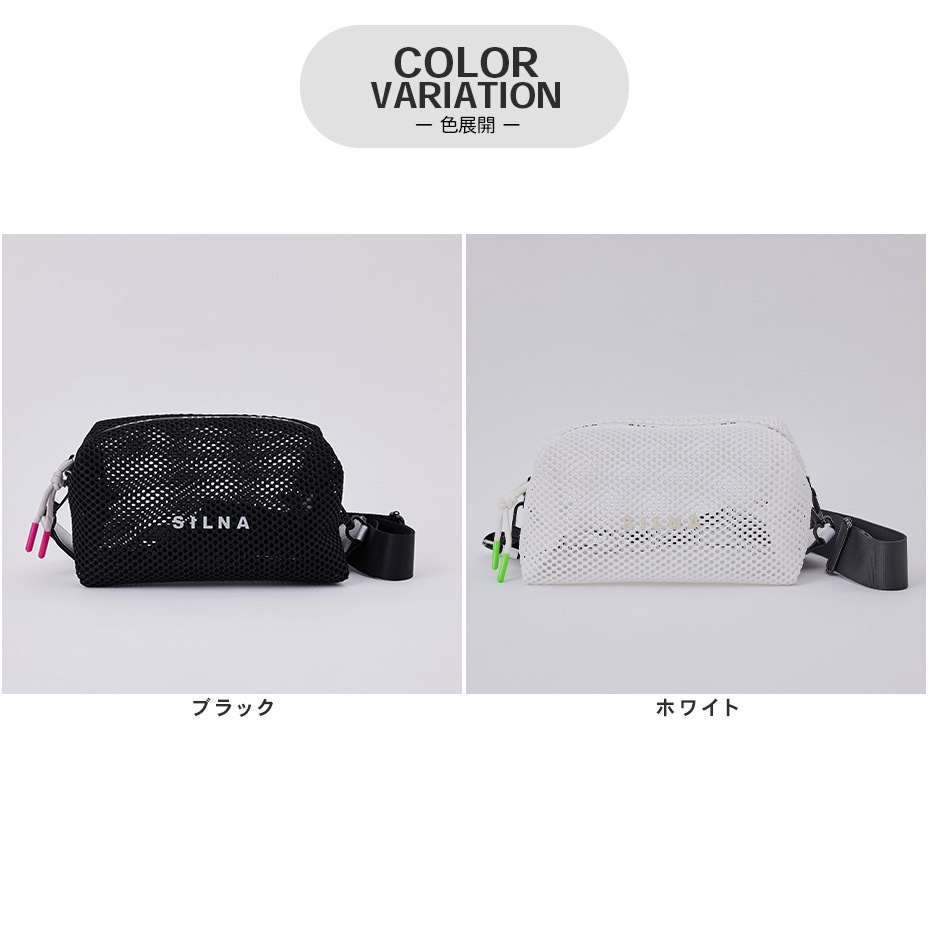 ��å���ݡ��� [ SB3509-2 ] SILNA minacolo / ����� �ߥʥ���