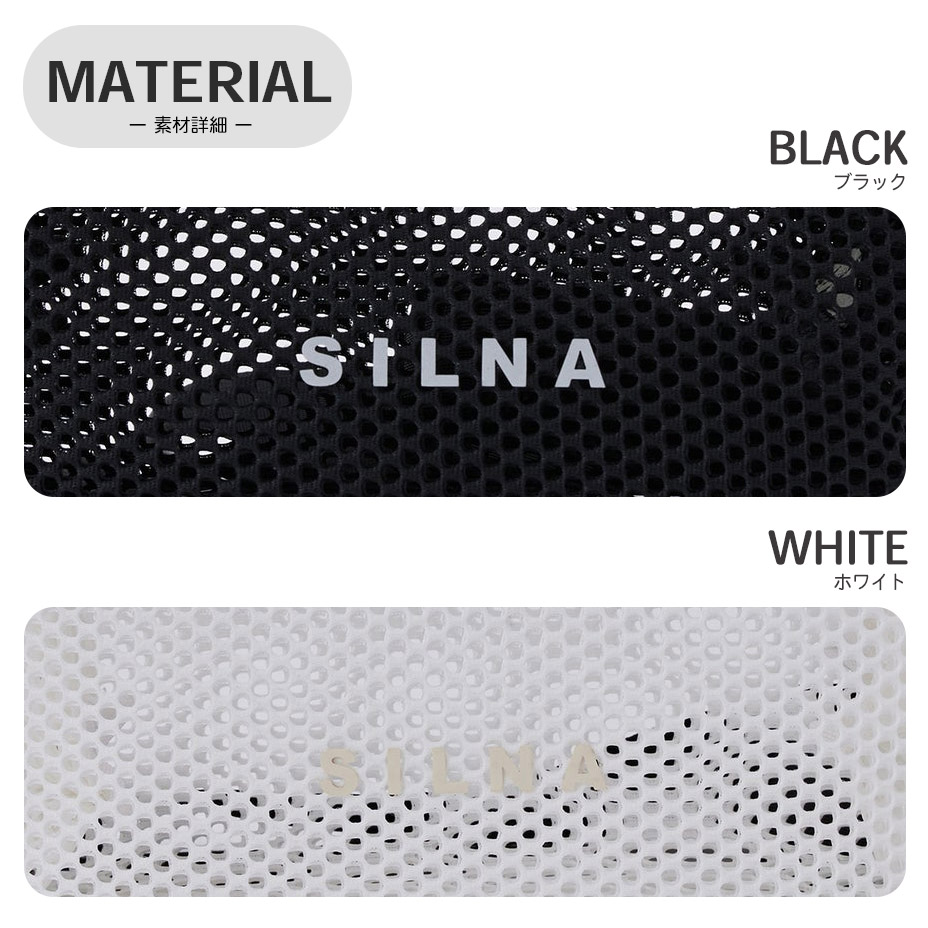 ��å���ݡ��� [ SB3509-2 ] SILNA minacolo / ����� �ߥʥ���