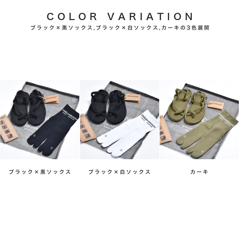 HAWAII ����� ���å� [ HAWA-YOSHIOKUBO ] BOHONOMAD / �ܥۥΥޥ�