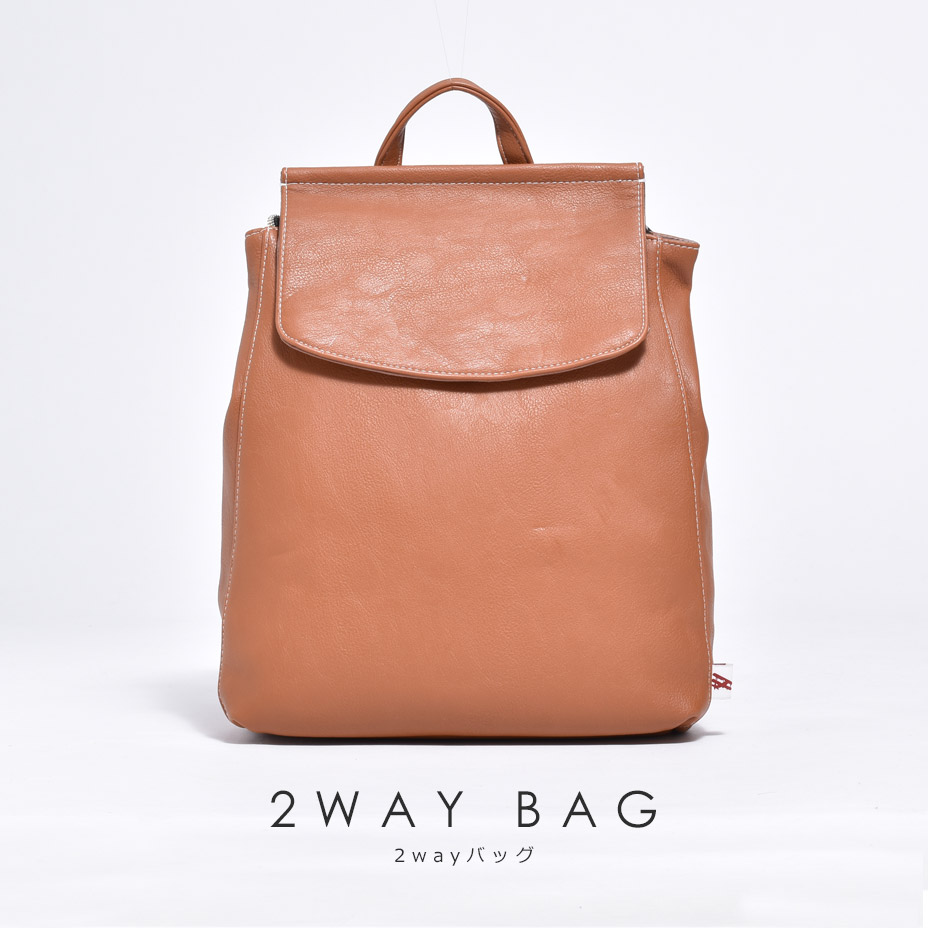 2WAYߥ˥å& [ 11-1319 ] propellerheads / ץڥإå