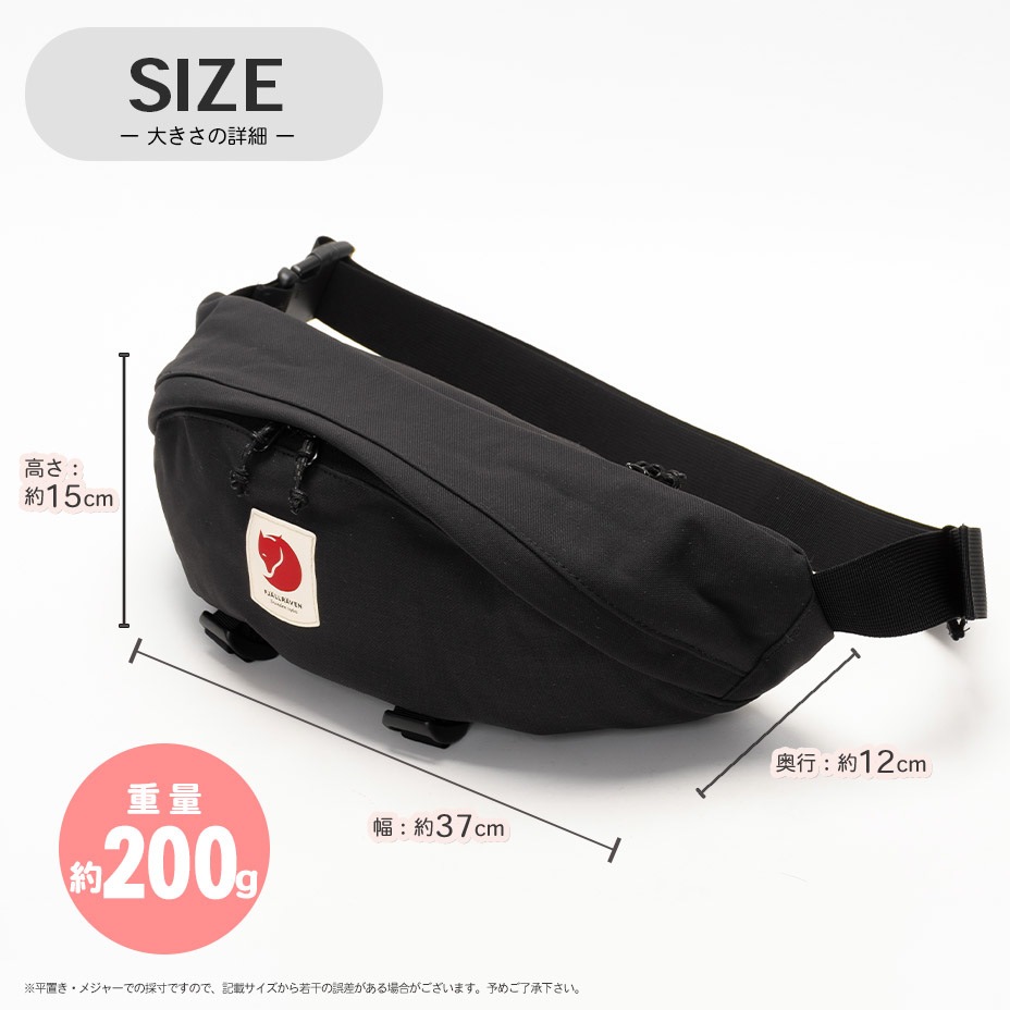 Ulvo Hip Pack Large [ 23166 ] FJALLRAVEN / �ե�����顼�٥�