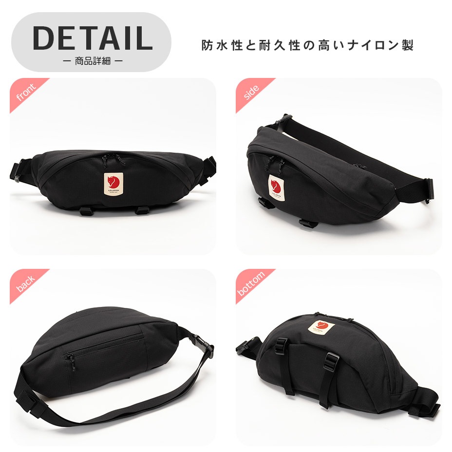 Ulvo Hip Pack Large [ 23166 ] FJALLRAVEN / �ե�����顼�٥�