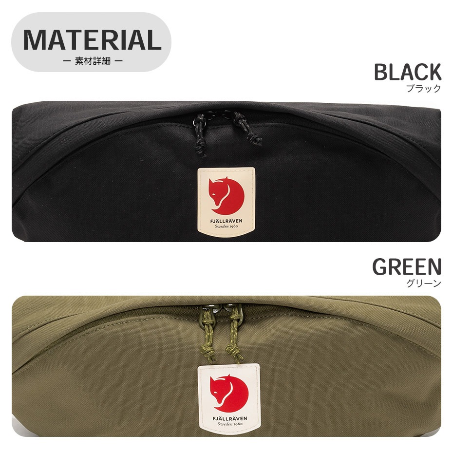 Ulvo Hip Pack Large [ 23166 ] FJALLRAVEN / �ե�����顼�٥�