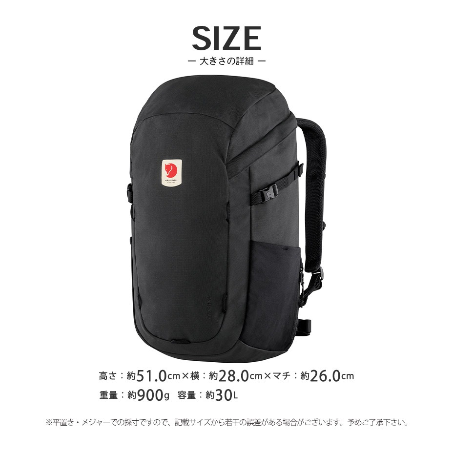 Ulvo30 [ 23313 ] FJALLRAVEN / �ե�����顼�٥�