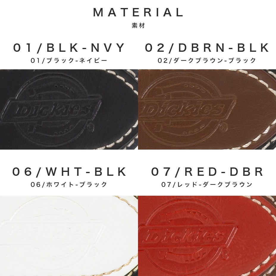 40mm �Х����顼�٥�� [ DS0068C ] Dickies / �ǥ��å�����