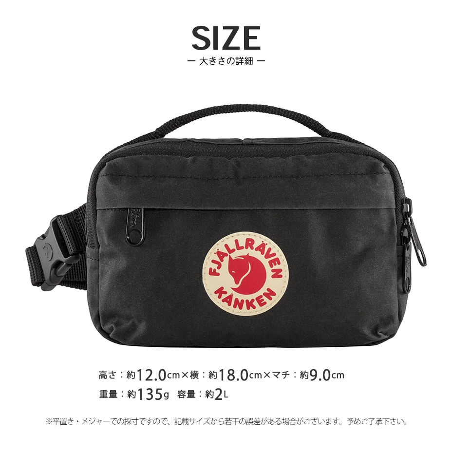 Kanken Hip Pack [ 23796 ] FJALLRAVEN / ե顼٥