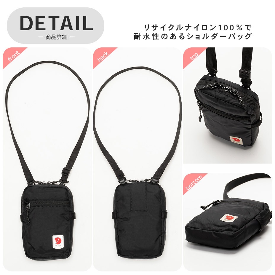 Greenland Pocket [ 23226 ] FJALLRAVEN / �ե�����顼�٥�