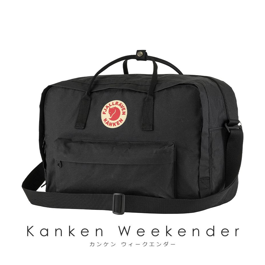 Kanken Weekender [ 23802 ] FJALLRAVEN / �ե�����顼�٥�