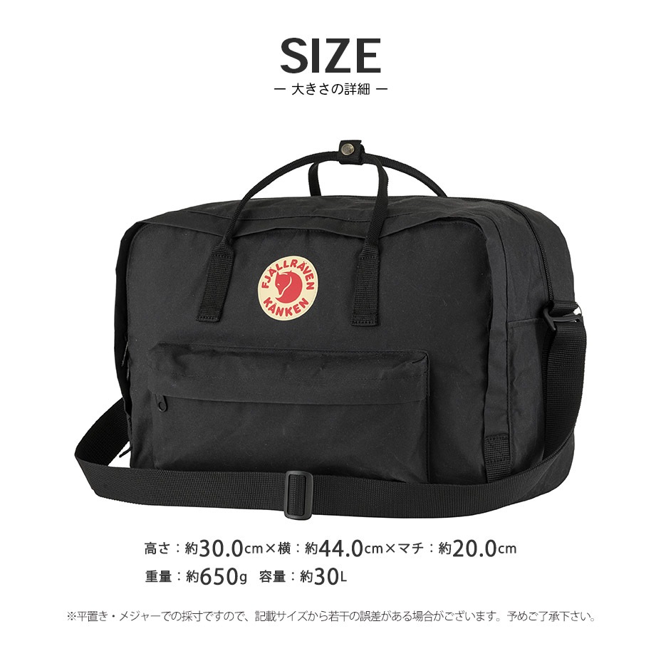 Kanken Weekender [ 23802 ] FJALLRAVEN / �ե�����顼�٥�