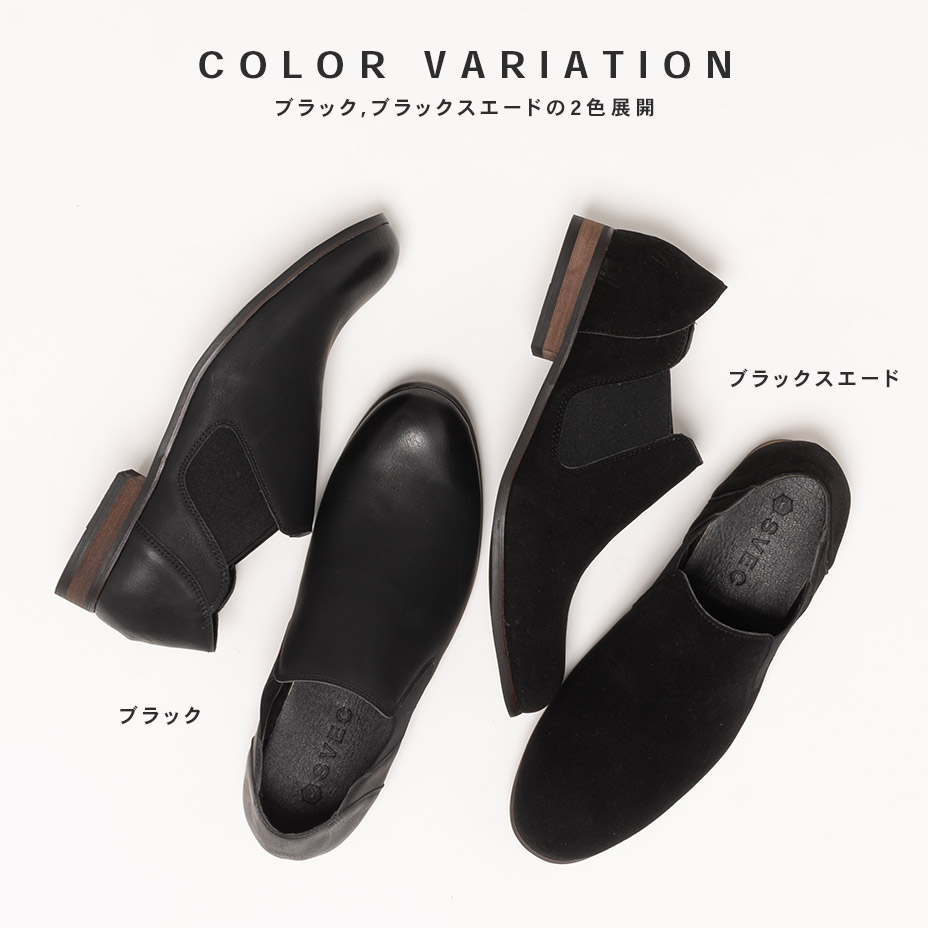 �����Ȥ�Ƨ��륵���ɥ������塼�� / ����åݥ� [ SVEC / ����٥å� ] SPT070-5