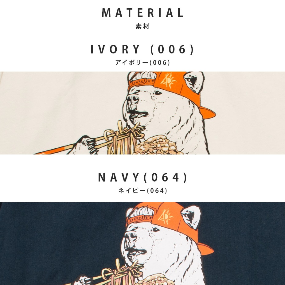 �������顼��󥯥� BIG TEE [ go slow caravan / ���������������Х� ] SNK-361917