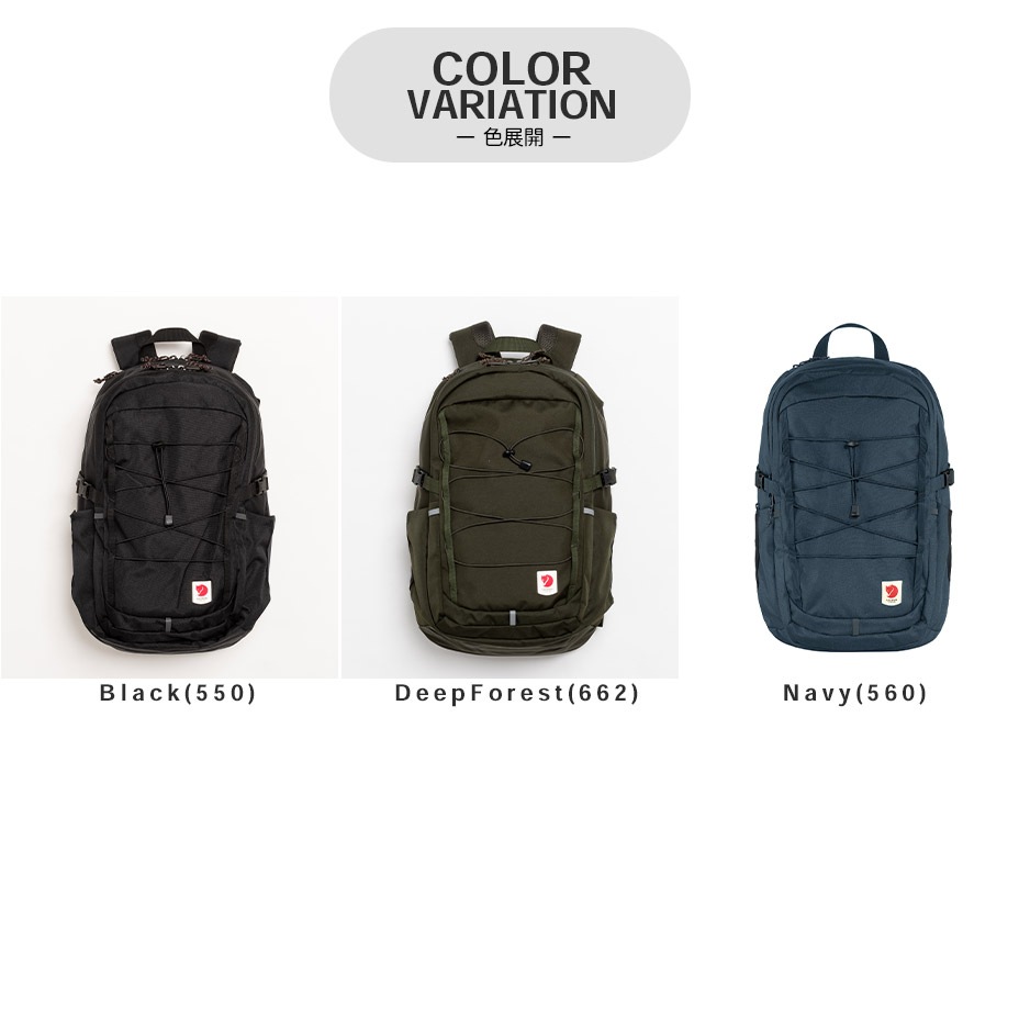 Skule 28 [ 23346 ] FJALLRAVEN / �ե�����顼�٥�