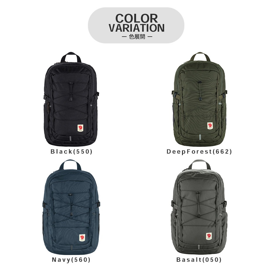 Skule 28 [ 23346 ] FJALLRAVEN / �ե�����顼�٥�