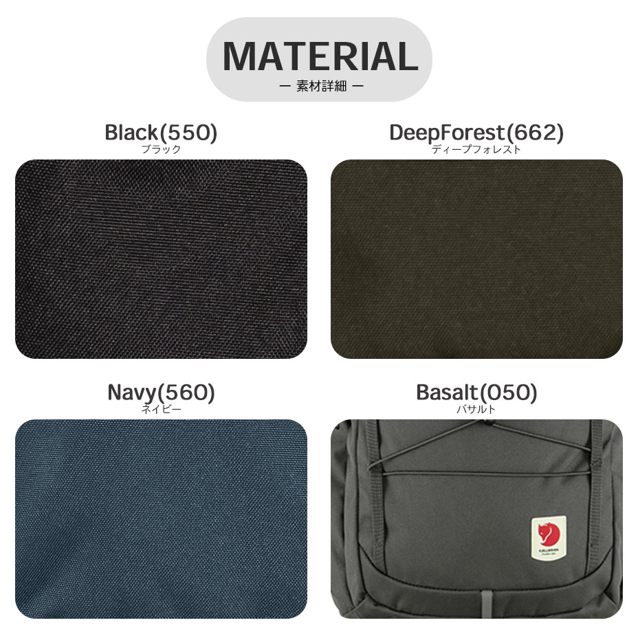 Skule 28 [ 23346 ] FJALLRAVEN / �ե�����顼�٥�