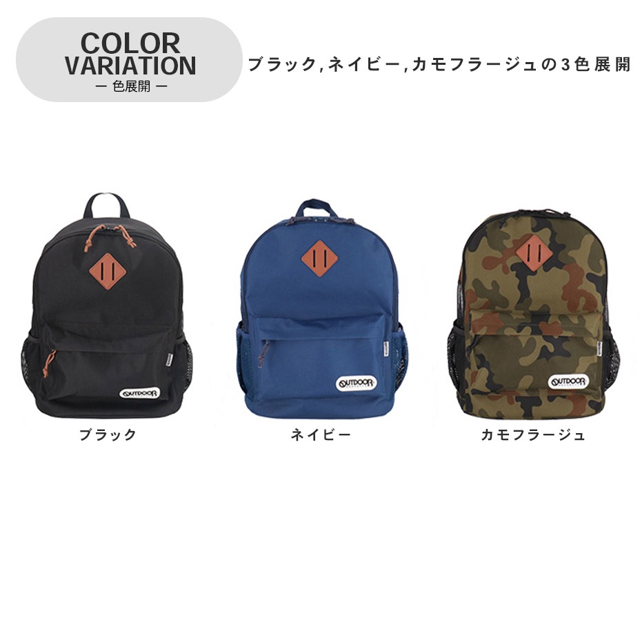 ���������Բ� 7�������ȯ�� �����ȥɥ� �ڥå��ѥ��å� �� [ OD213-011-001 ] OUTDOOR PRODUCTS / �����ȥɥ��ץ�������