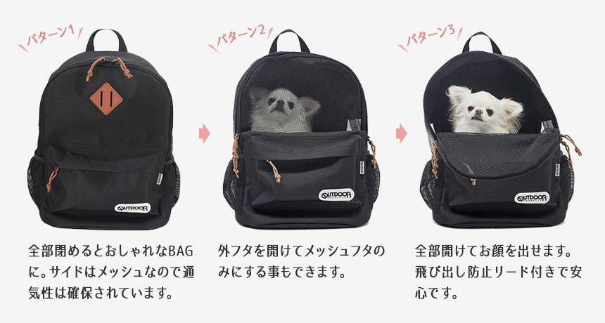 ���������Բ� 7�������ȯ�� �����ȥɥ� �ڥå��ѥ��å� �� [ OD213-011-001 ] OUTDOOR PRODUCTS / �����ȥɥ��ץ�������