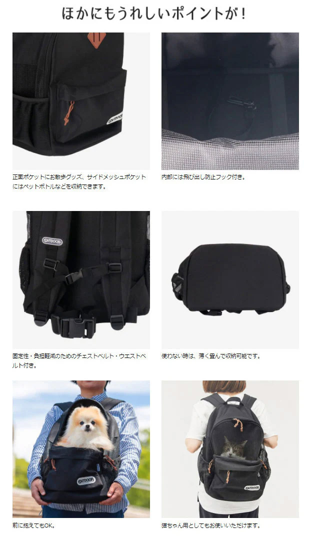 ���������Բ� 7�������ȯ�� �����ȥɥ� �ڥå��ѥ��å� �� [ OD213-011-001 ] OUTDOOR PRODUCTS / �����ȥɥ��ץ�������