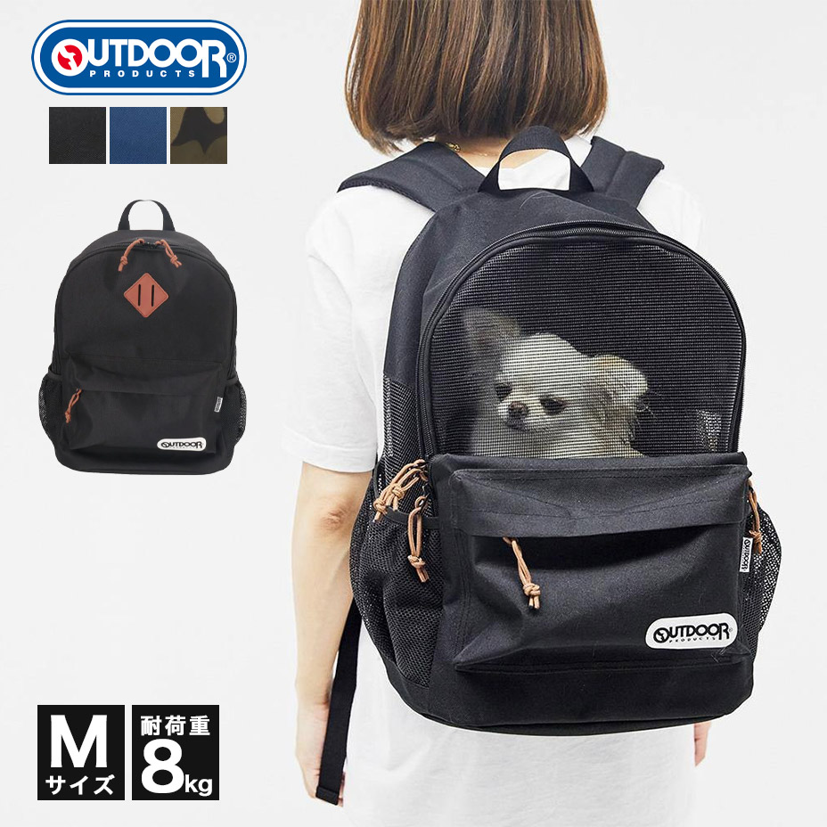 ���������Բ� 7�������ȯ�� �����ȥɥ� �ڥå��ѥ��å� �� [ OD213-011-001 ] OUTDOOR PRODUCTS / �����ȥɥ��ץ�������