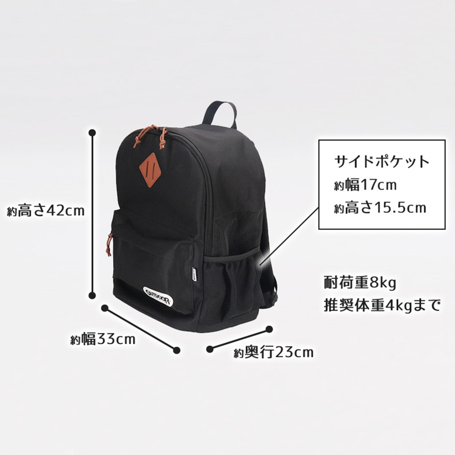 ���������Բ� 7�������ȯ�� �����ȥɥ� �ڥå��ѥ��å� �� [ OD213-011-001 ] OUTDOOR PRODUCTS / �����ȥɥ��ץ�������