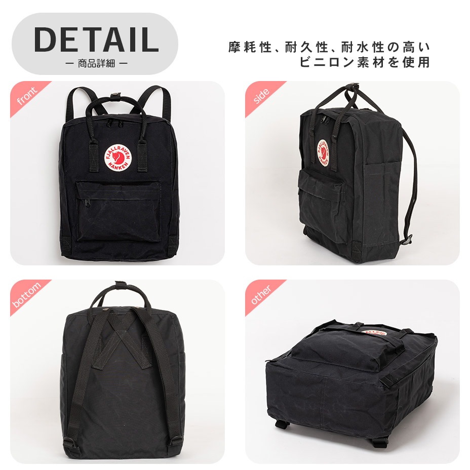 Kanken 16L [ 23510 ] FJALLRAVEN / ե顼٥