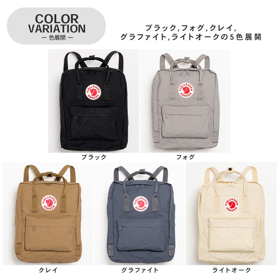 Kanken 16L [ 23510 ] FJALLRAVEN / ե顼٥