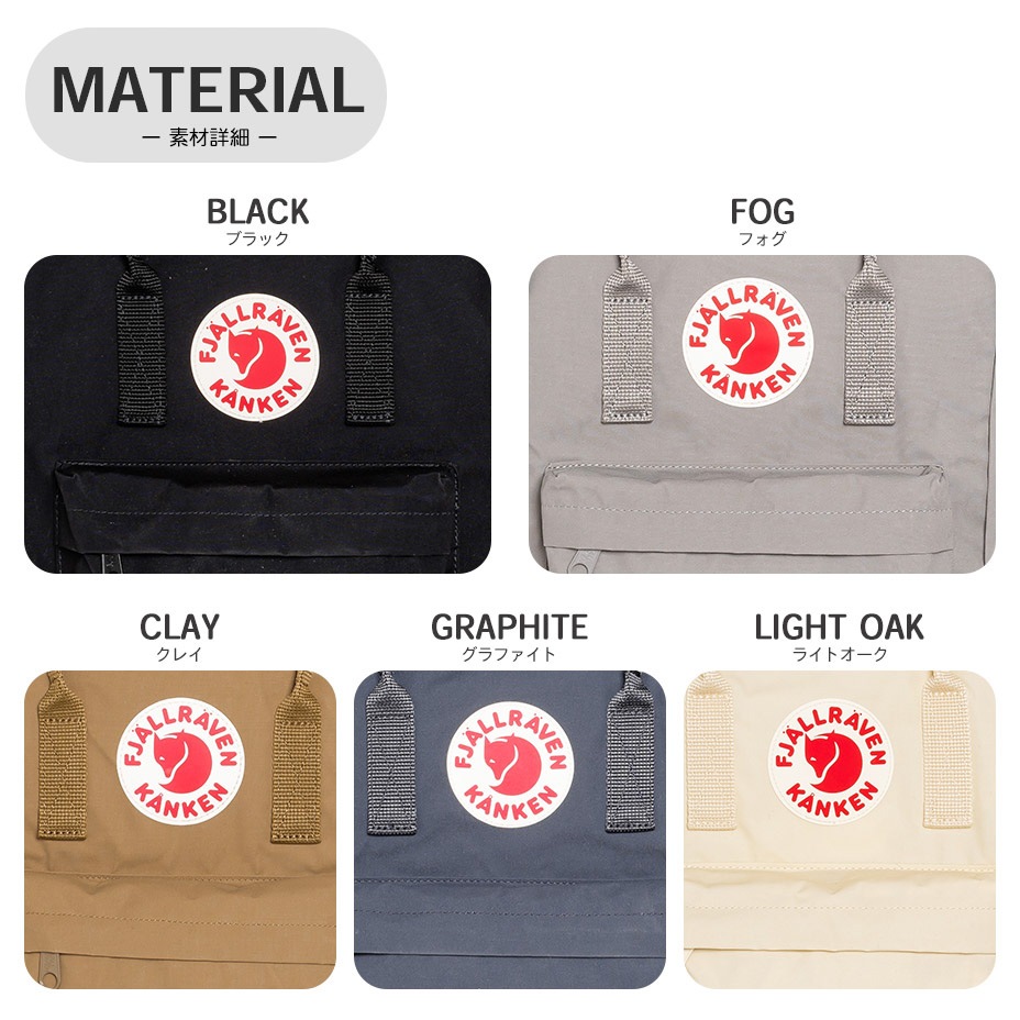 Kanken 16L [ 23510 ] FJALLRAVEN / ե顼٥