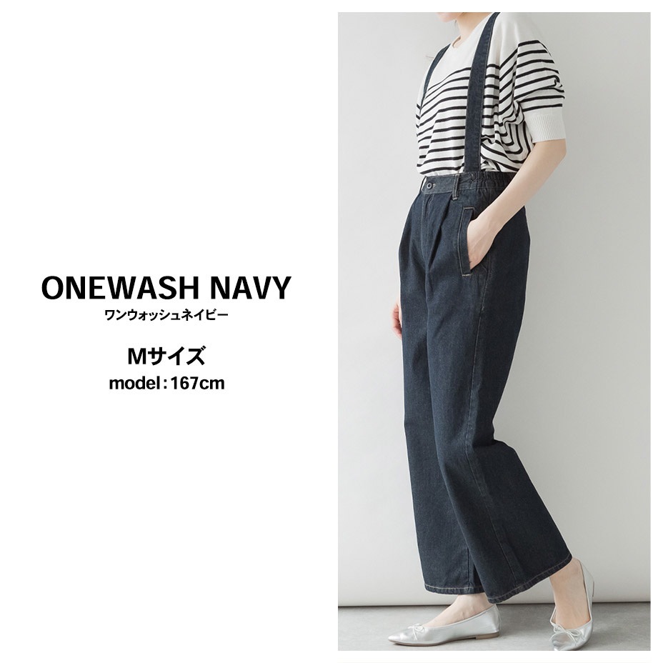 �����ڥ�����դ��ǥ˥�磻�ɥѥ�� [ WD-0371 ] LARU / ���