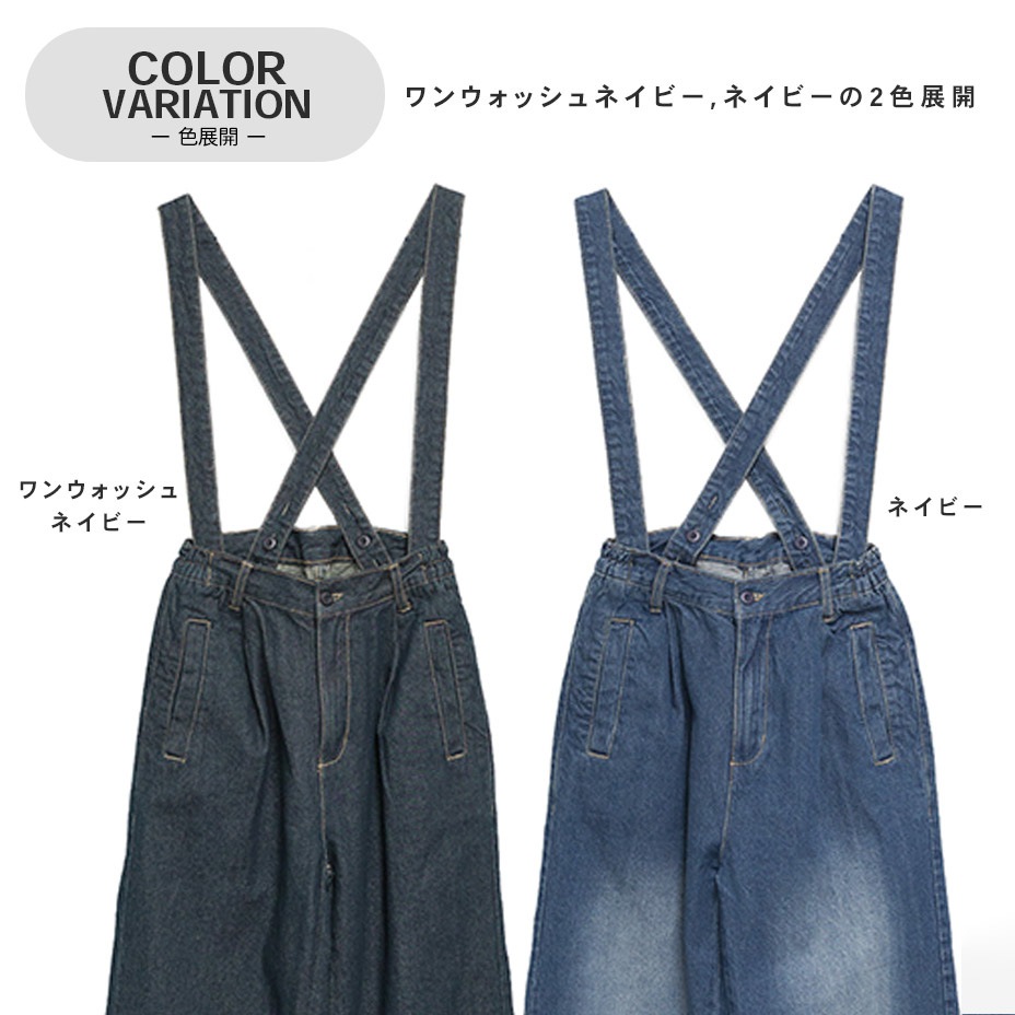 �����ڥ�����դ��ǥ˥�磻�ɥѥ�� [ WD-0371 ] LARU / ���