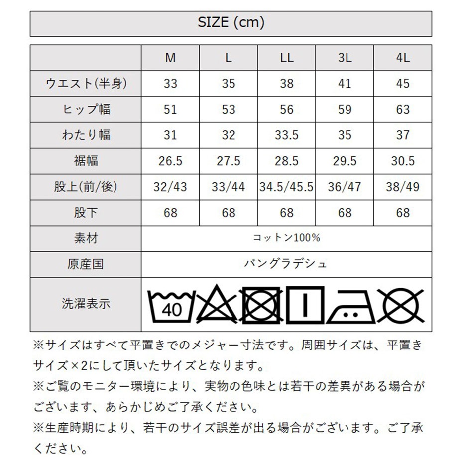 �����ڥ�����դ��ǥ˥�磻�ɥѥ�� [ WD-0371 ] LARU / ���