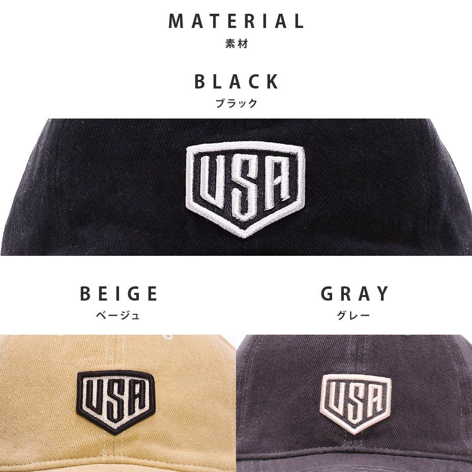 USA �١����ܡ��륭��å� [ 88855 ]